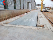 淺基坑電子汽車衡