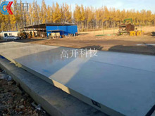 遼寧沈陽(yáng)天時(shí)新能源科技有限公司3.2乘18米150噸防作弊電子地磅安裝！