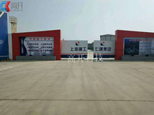 上海建工七建集團(tuán)太平洋匯通大廈項(xiàng)目，3乘9米100噸地磅安裝！